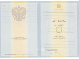 Диплом магистра МГТУ Мурманск